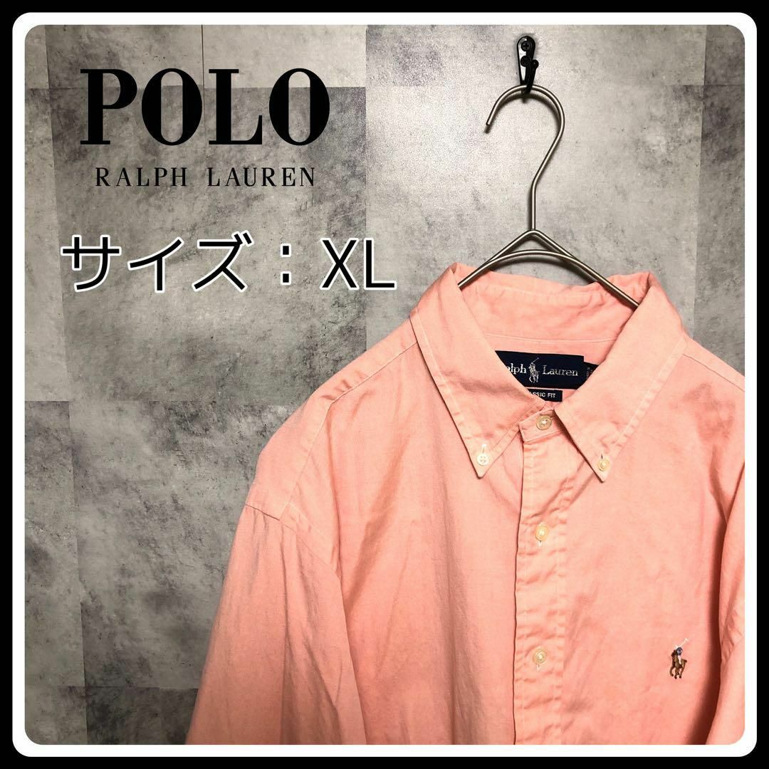 POLO RALPH LAUREN(ポロラルフローレン)の海外古着　ラルフローレン　長袖シャツ　XL　ピンク メンズのトップス(シャツ)の商品写真