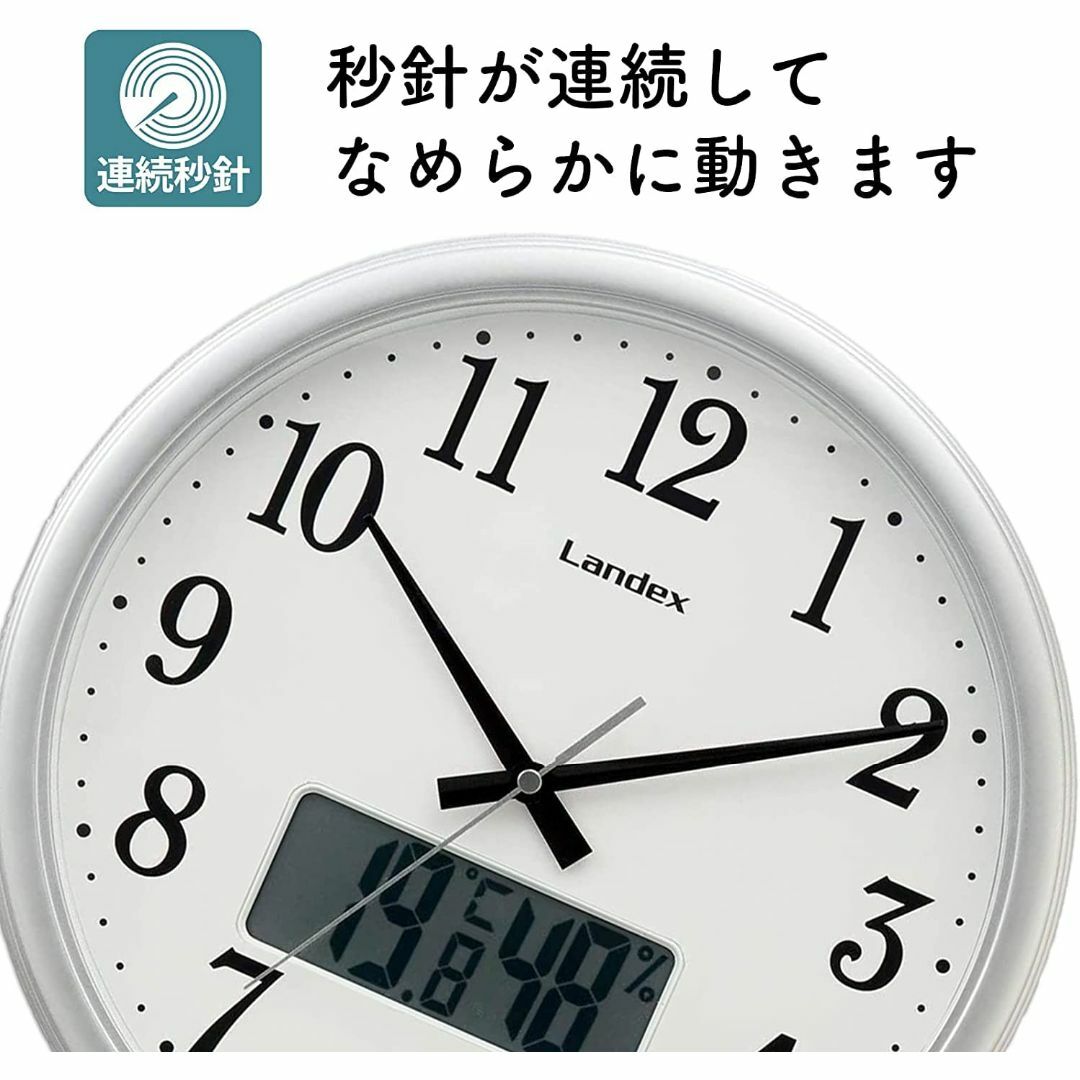 ランデックスLandex 掛け時計 シルバー タイムセンサー アナログ 静音 連 インテリア/住まい/日用品のインテリア小物(置時計)の商品写真