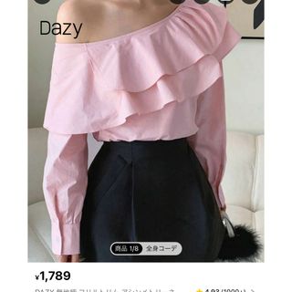 シーイン(SHEIN)の最終お値下げ❗️shein  ブラウス   Ｍサイズ(シャツ/ブラウス(長袖/七分))