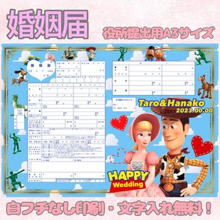 バブルガン  結婚式  しゃぼん玉  新品 光らないよう細工済みその他