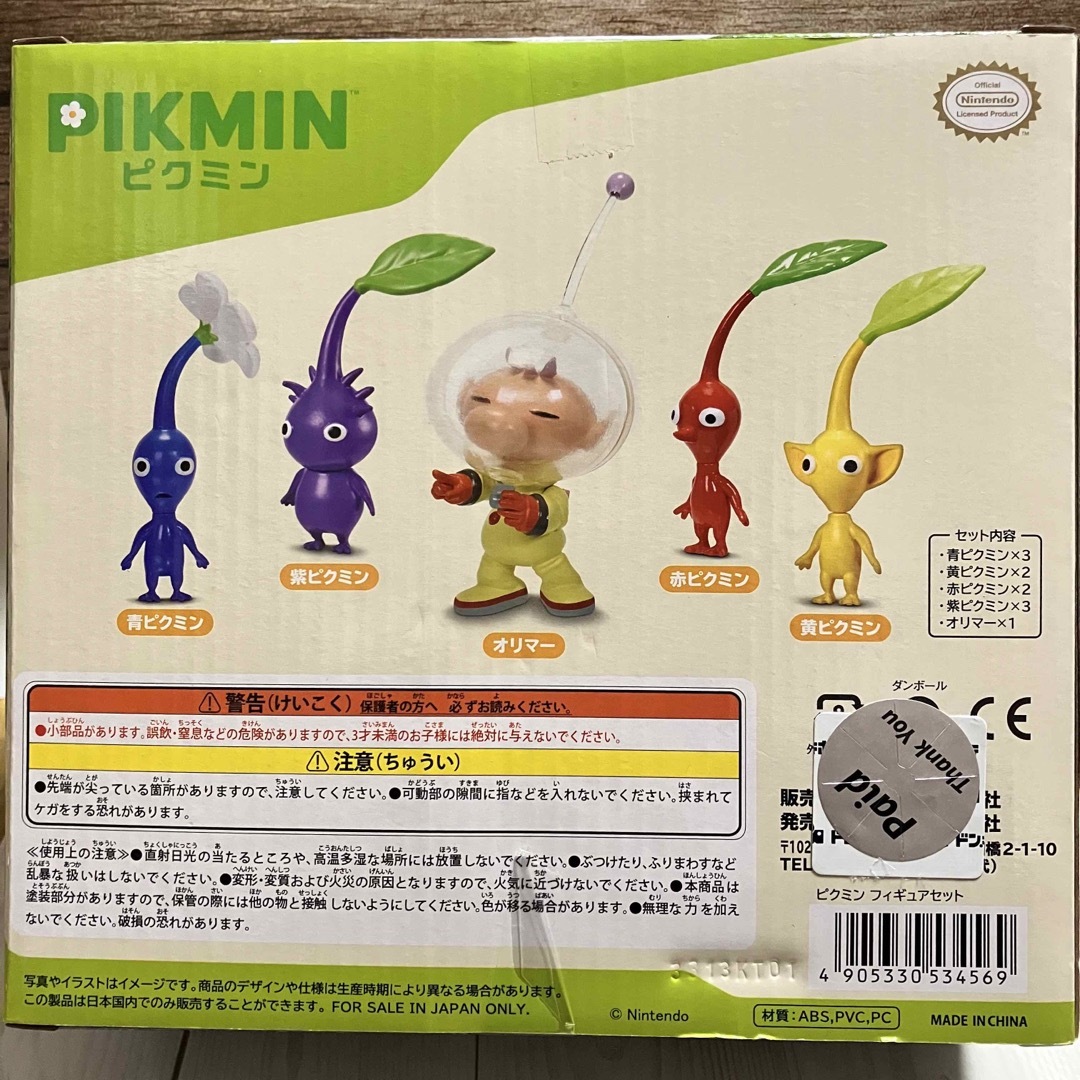 任天堂 - Nintendo ピクミン フィギュアセット 11体セット 正規 任天堂 - Nintendo ピクミン フィギュアセット 11体セット 正規