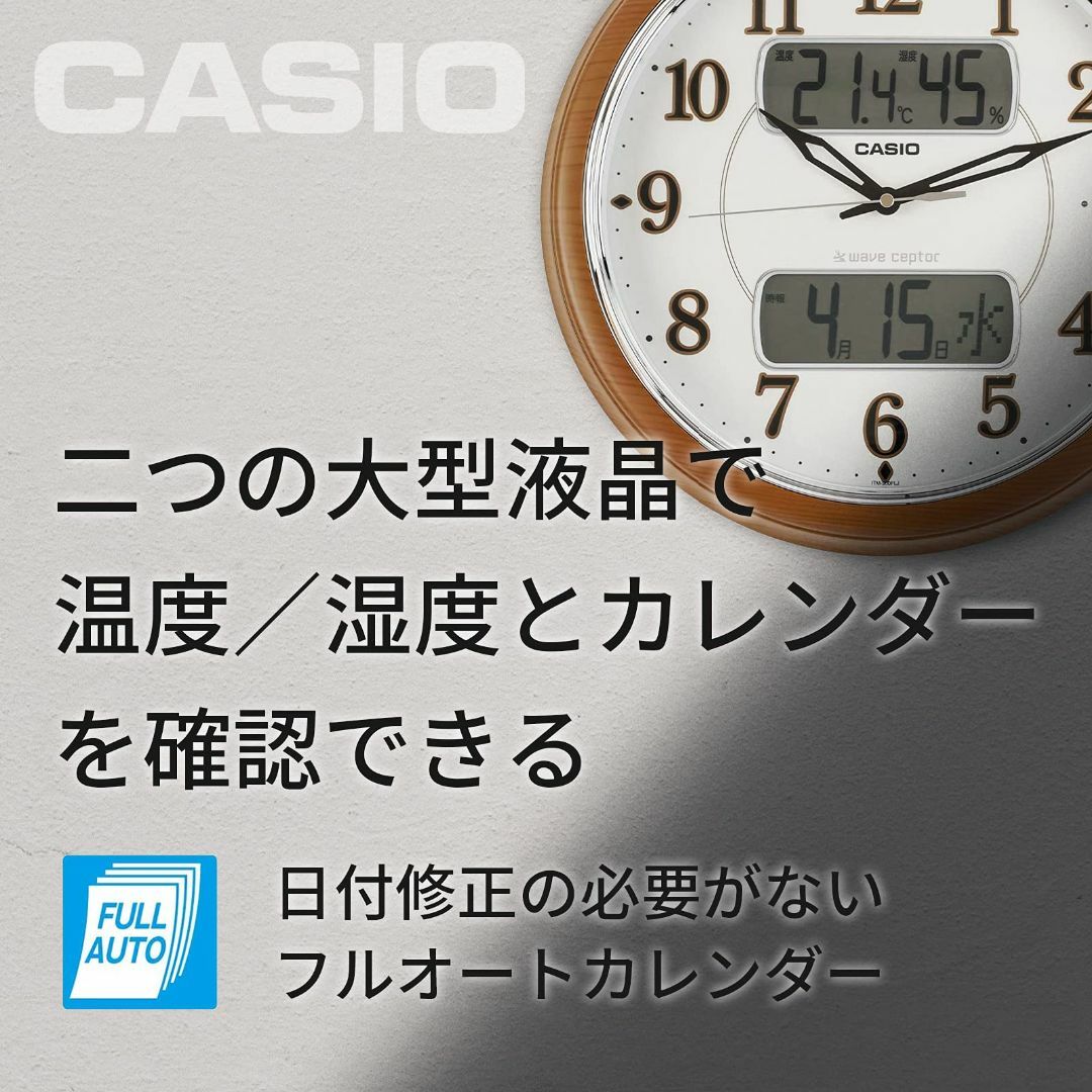 インテリア/住まい/日用品CASIOカシオ 掛け時計 電波 ブラウン 直径35.3cm アナログ 常時点灯
