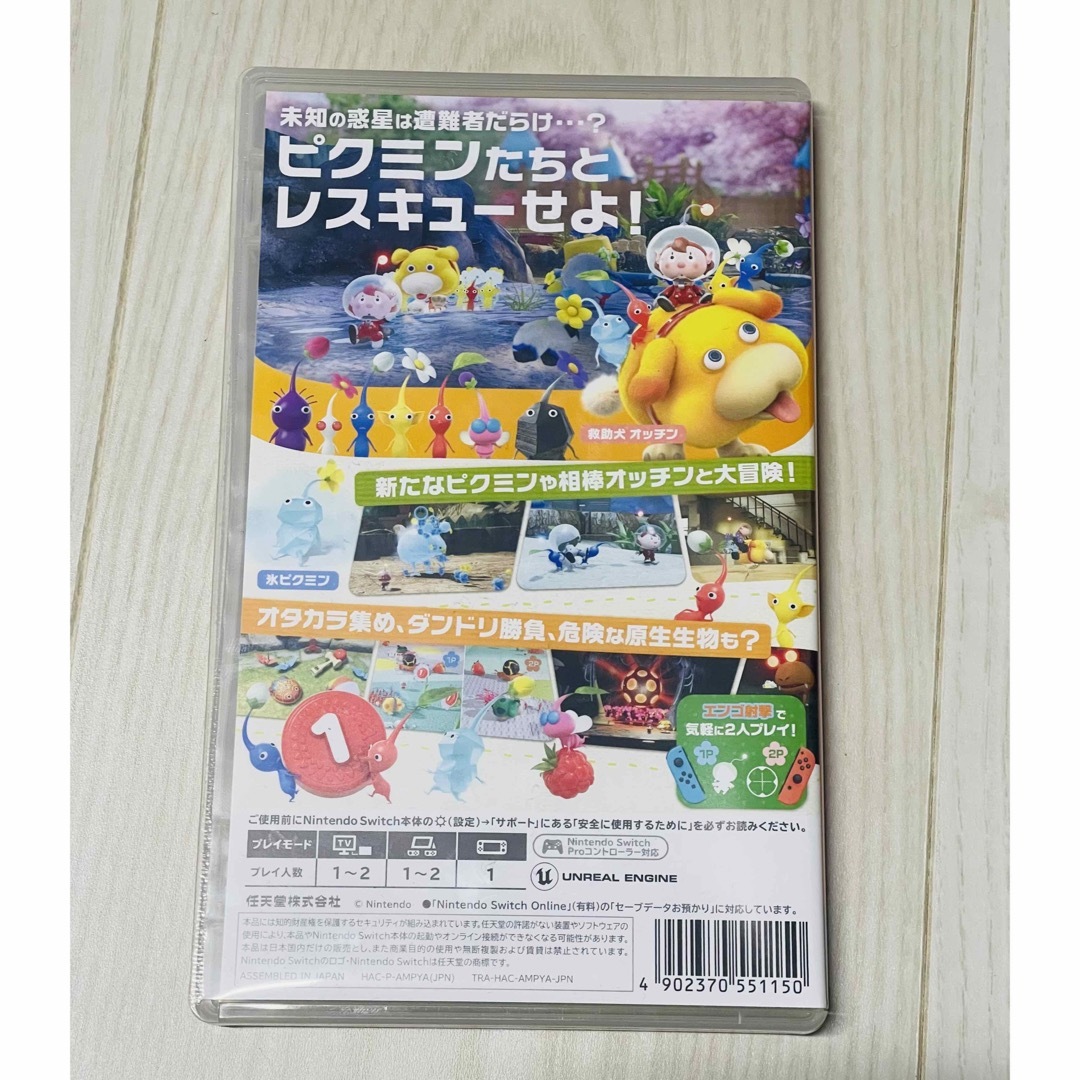 Nintendo Switch(ニンテンドースイッチ)のピクミン4  Nintendo Switch エンタメ/ホビーのゲームソフト/ゲーム機本体(家庭用ゲームソフト)の商品写真
