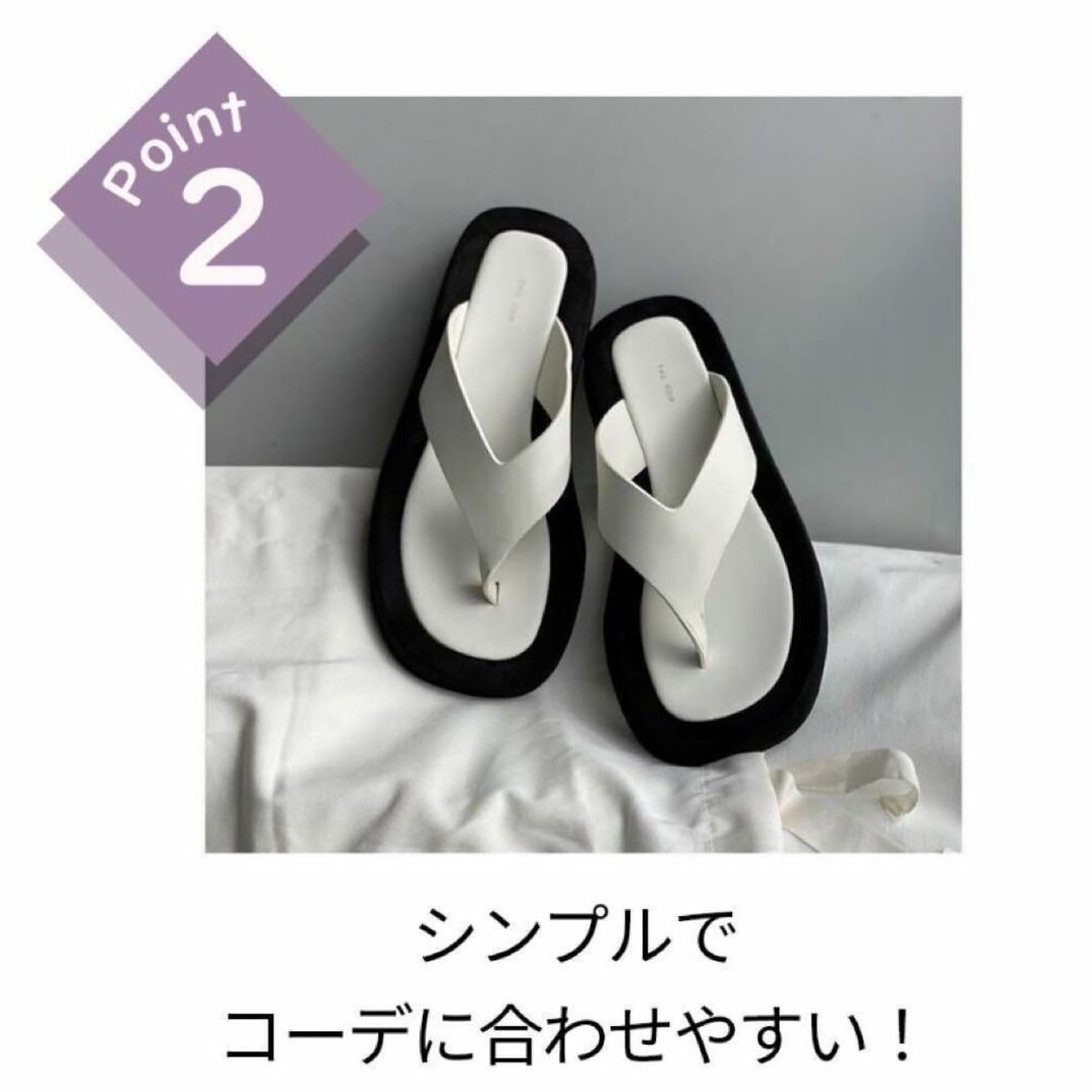 トングサンダル 厚底 ビーチサンダル ペタンコ カジュアル 25 ホワイト t レディースの靴/シューズ(サンダル)の商品写真