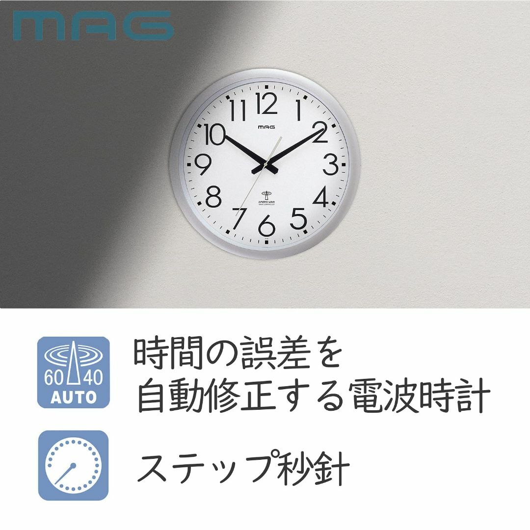 MAGマグ 掛け時計 電波時計 大型 アナログ ウェーブ420 シルバー W-4 インテリア/住まい/日用品のインテリア小物(置時計)の商品写真