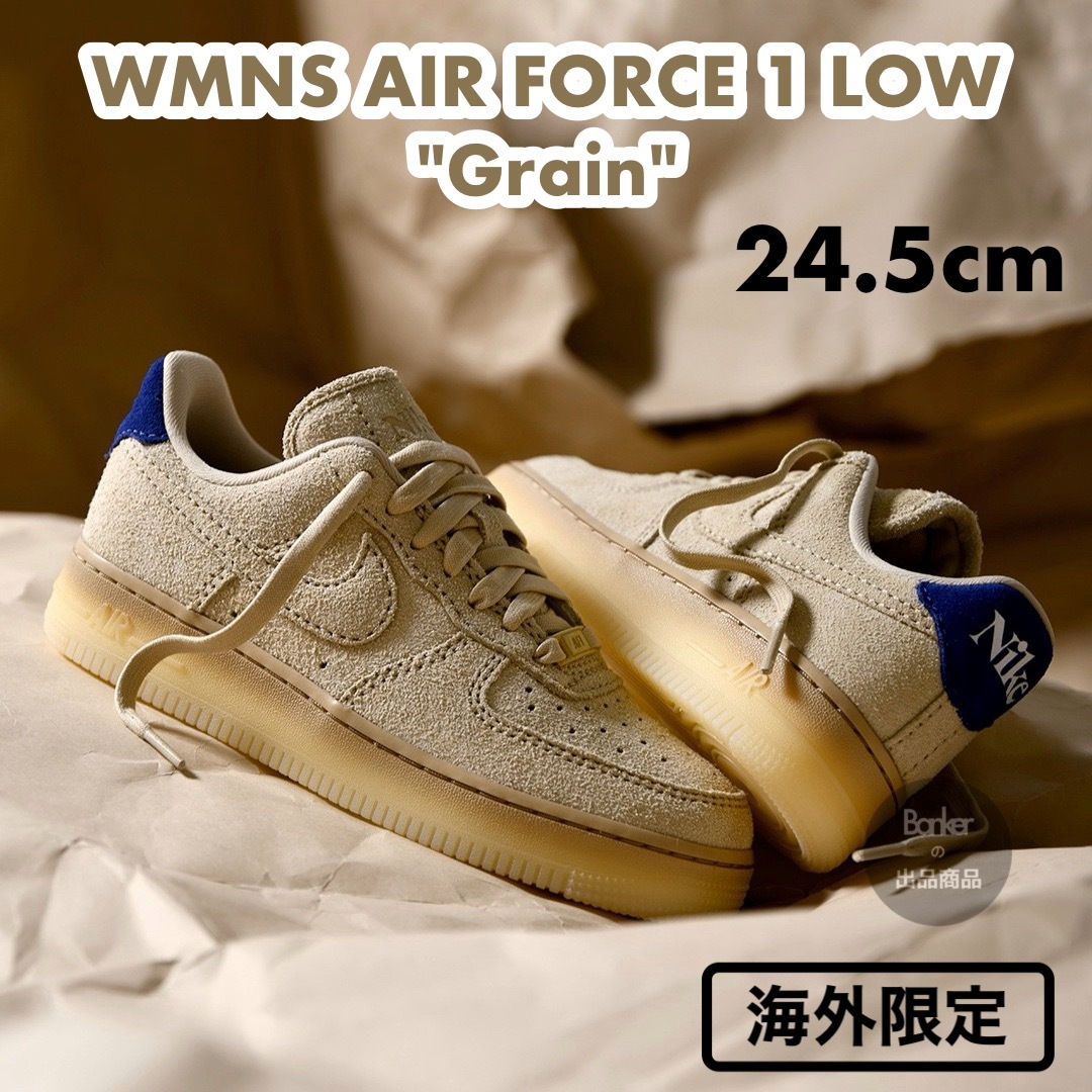 24.5》NIKE WMNS AIR FORCE 1 ´07 LX スウェード 24.5》NIKE WMNS AIR FORCE 1 ´07 LX スウェード