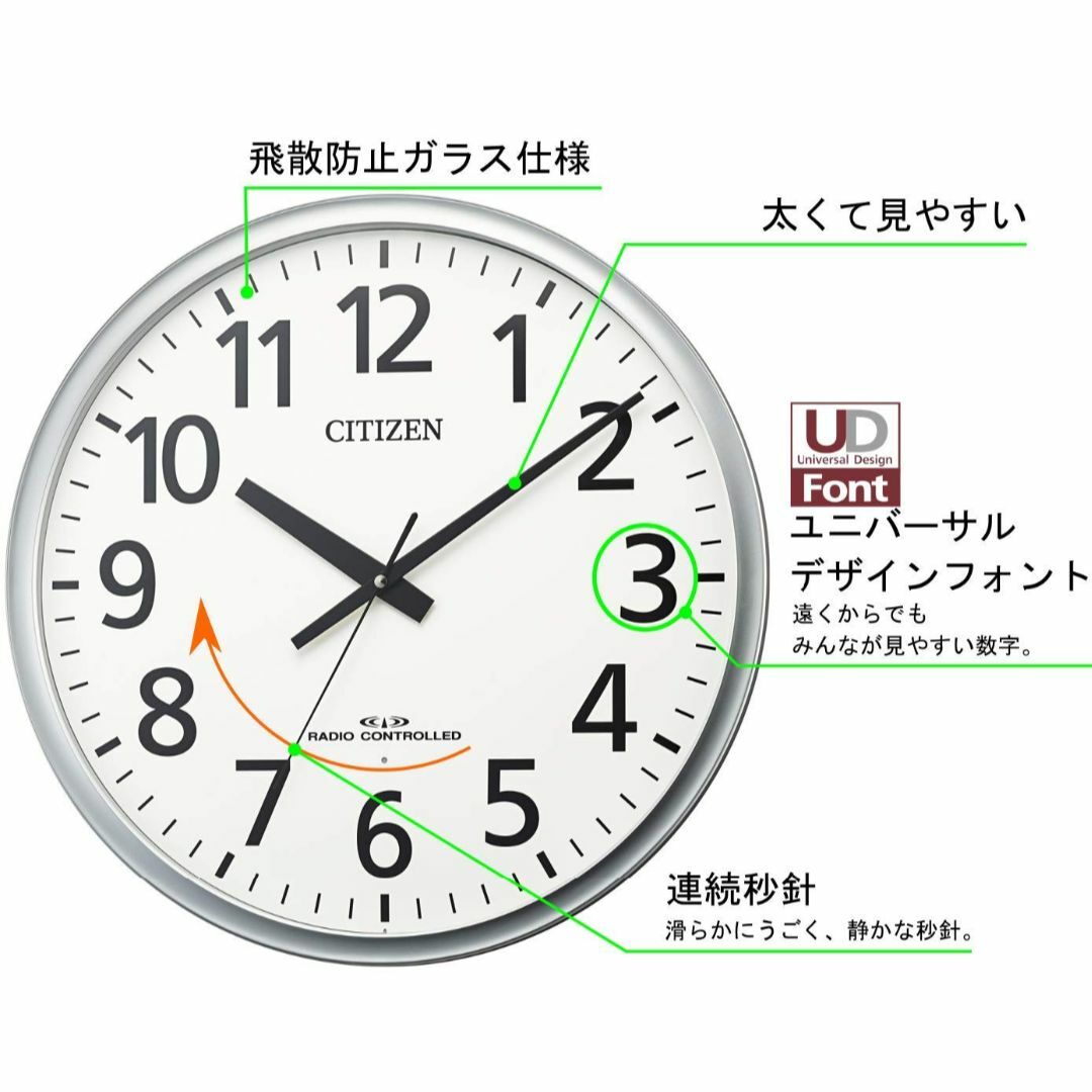 リズムRHYTHM 掛け時計 シルバー Φ50x5.3cm Citizen シチ インテリア/住まい/日用品のインテリア小物(置時計)の商品写真