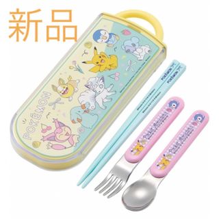 ポケモン(ポケモン)の①【新品】トリオセット お弁当 フォーク 箸 スプーン ポケットモンスター(スプーン/フォーク)