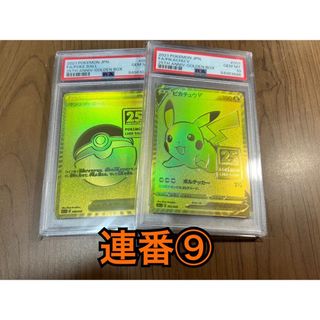 《新品未開封》ポケモンカード151 × 25パック 完全未サーチ品一回で購入しました