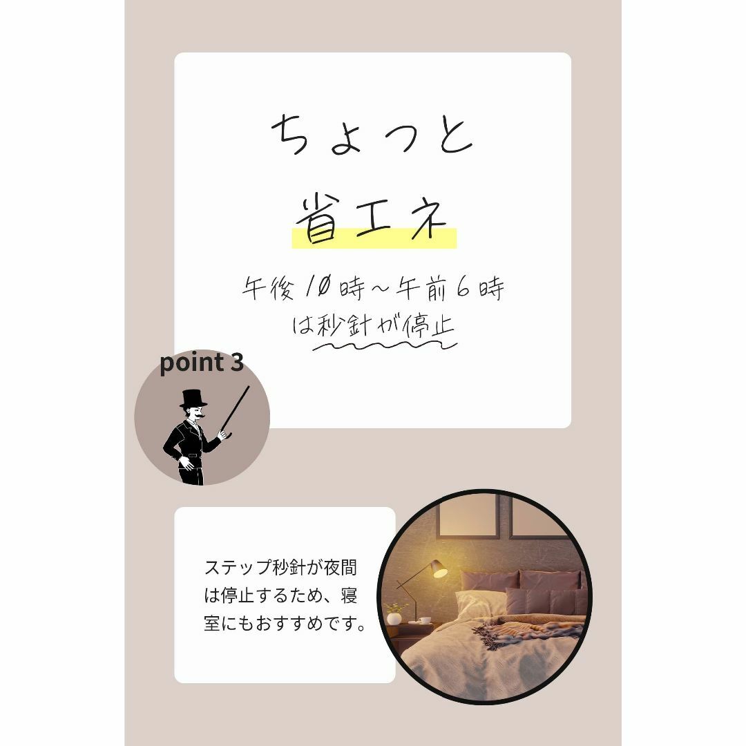 保土ヶ谷電子販売 掛け時計 電波時計 夜間秒針停止 ステップ秒針 アナログ シル インテリア/住まい/日用品のインテリア小物(置時計)の商品写真