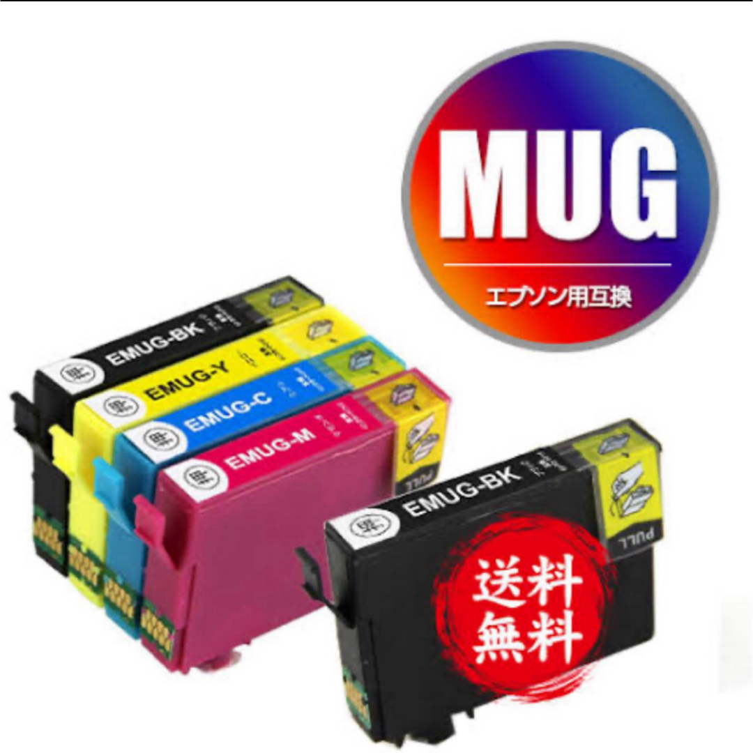 EPSON(エプソン)のEPSON 互換インク MUG-4CL 4色+黒1個 マグカップ EW-052A スマホ/家電/カメラのPC/タブレット(PC周辺機器)の商品写真