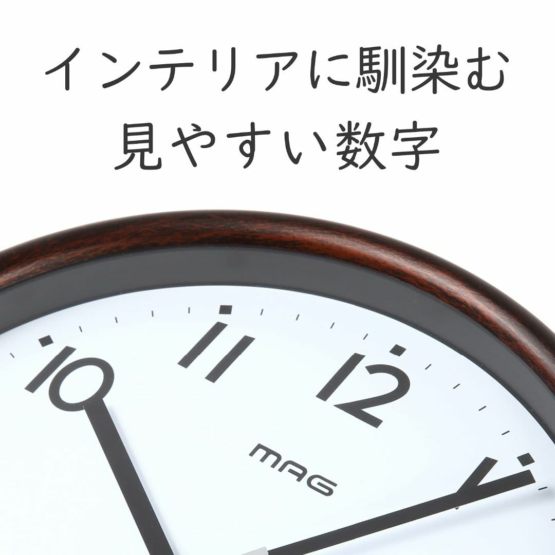 【色: ブラウン】MAGマグ 掛け時計 電波時計 アナログ トルテ 夜間秒針停止 インテリア/住まい/日用品のインテリア小物(置時計)の商品写真