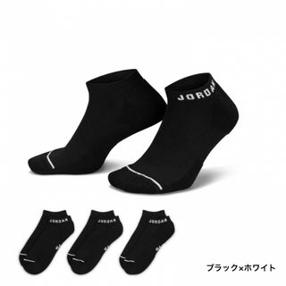 ジョーダン(Jordan Brand（NIKE）)のJORDAN ジョーダン SX5546 ショートソックス ブラック 3足セット(ソックス)