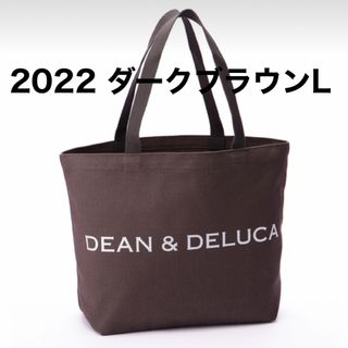 ディーンアンドデルーカ(DEAN & DELUCA)の♡DEAN&DELUCA♡ 2022チャリティートート♡ダークブラウン♡匿名配送(トートバッグ)