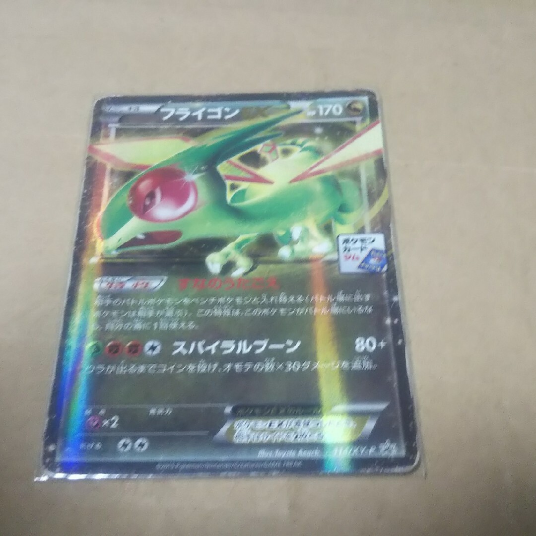 ポケモン - フライゴンEX プロモの通販 by 即日発送メッセージ ポケモン - フライゴンEX プロモの通販 by 即日発送メッセージ