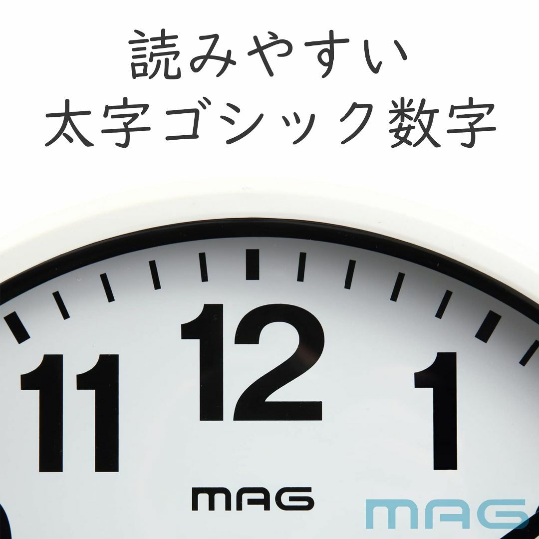 MAGマグ 掛け時計 アナログ シューレ 静音 連続秒針 ホワイト W-771W インテリア/住まい/日用品のインテリア小物(置時計)の商品写真