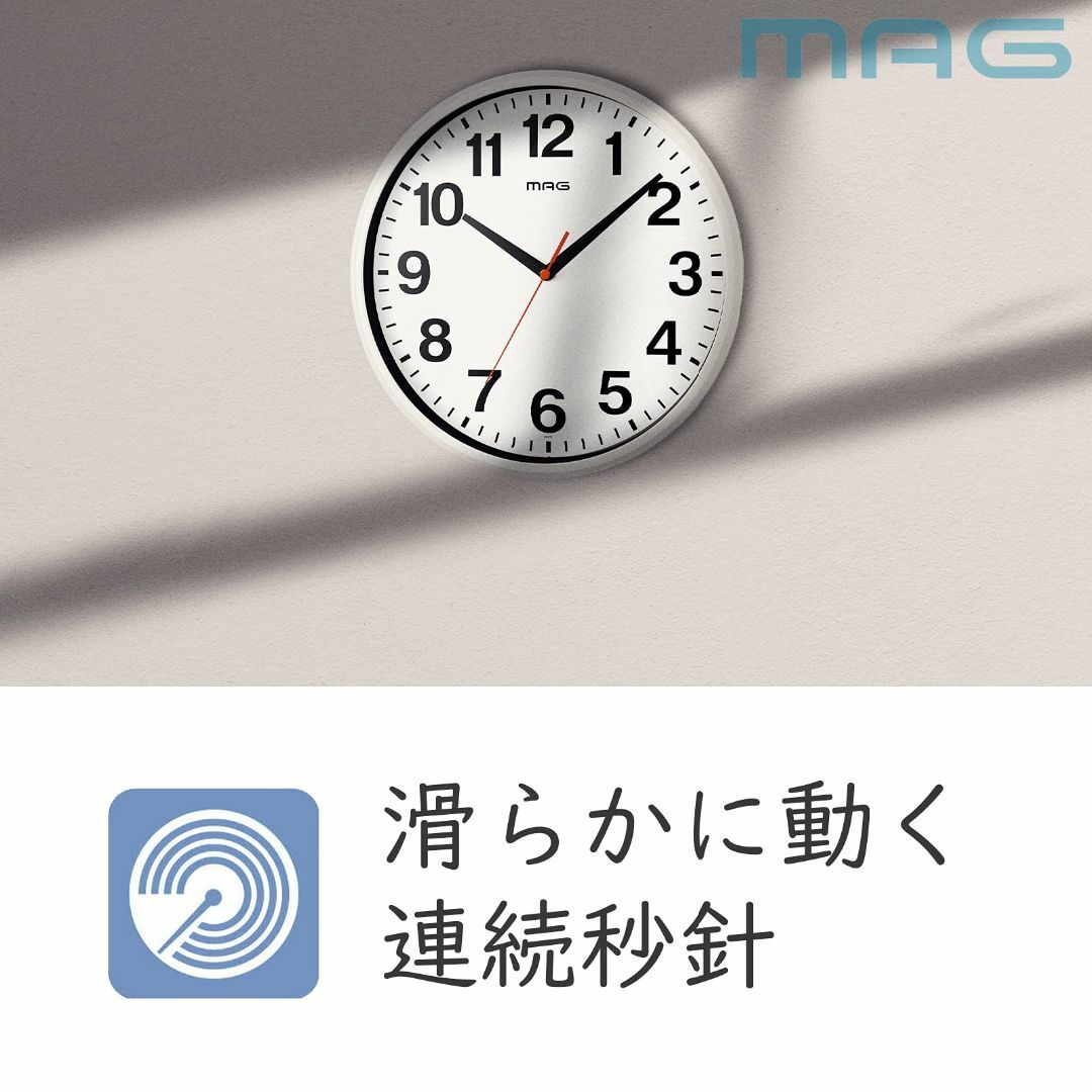 MAGマグ 掛け時計 アナログ シューレ 静音 連続秒針 ホワイト W-771W インテリア/住まい/日用品のインテリア小物(置時計)の商品写真