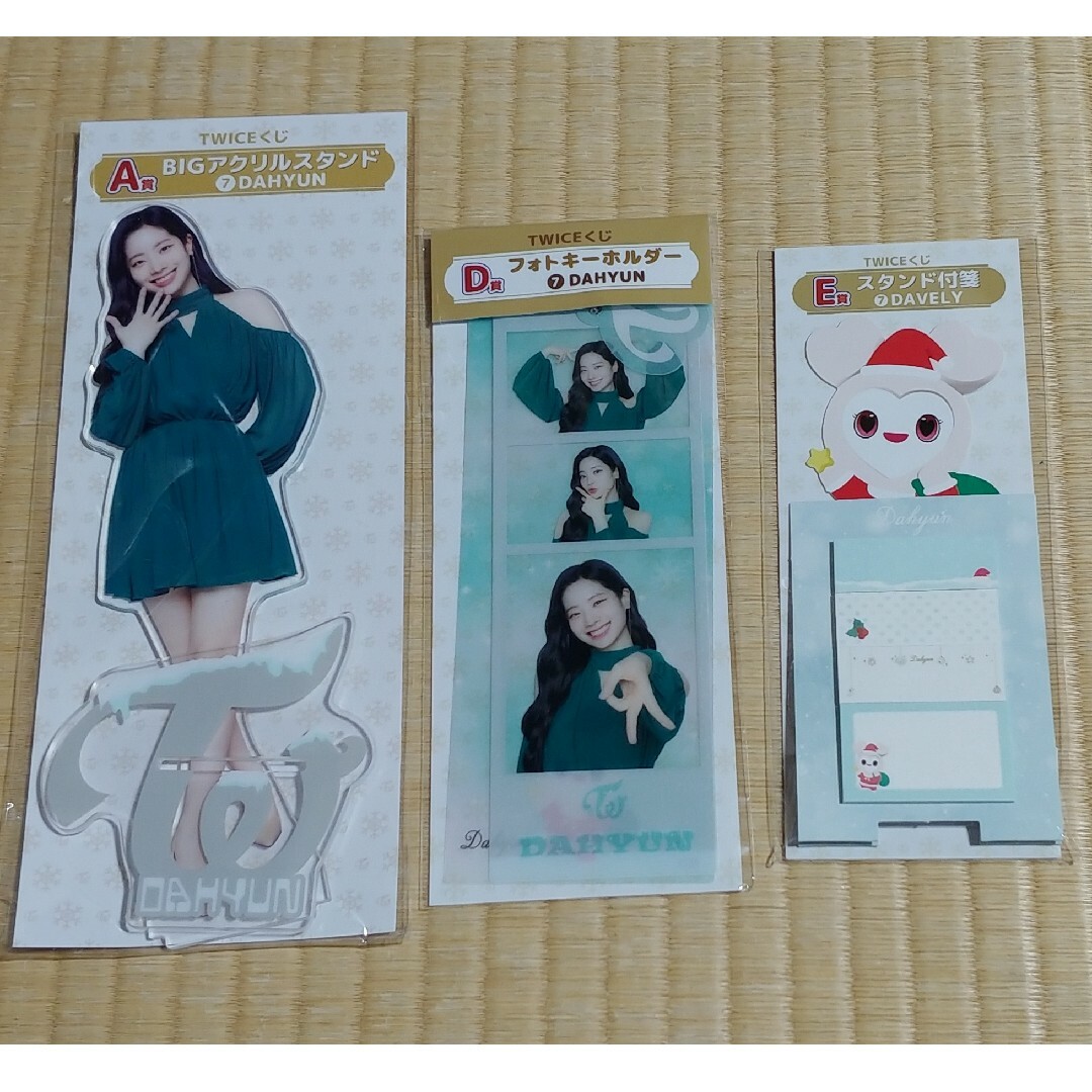 TWICE(トゥワイス)のTWICE 一番くじ　DAHYUN エンタメ/ホビーのタレントグッズ(アイドルグッズ)の商品写真