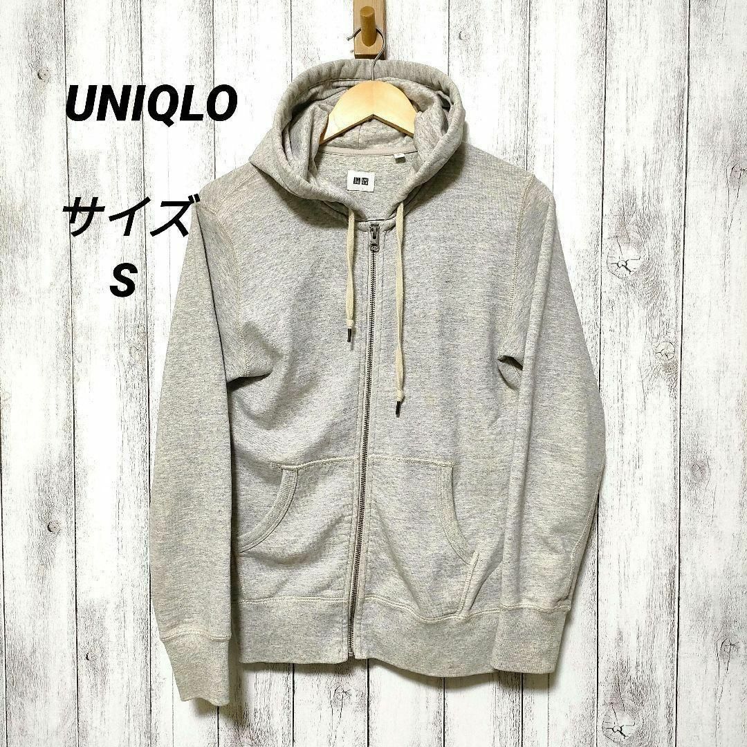 UNIQLO(ユニクロ)のUNIQLO ユニクロ (S)　スウェットフルジップパーカー メンズのトップス(パーカー)の商品写真