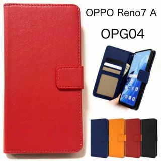 OPPO Reno7 A OPG04 カラーレザー手帳型ケース(Androidケース)