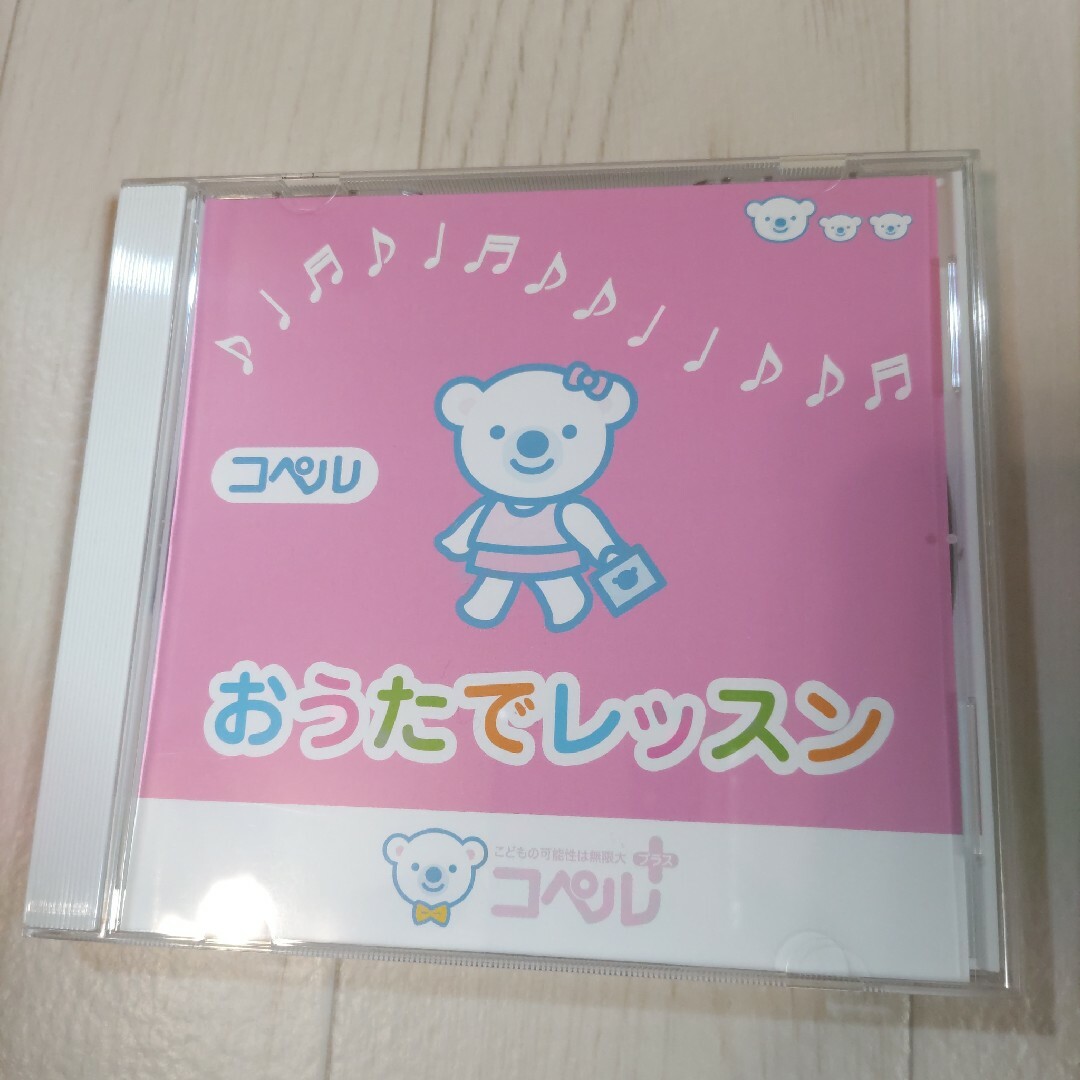 コペル　コペルプラス　ＣＤ エンタメ/ホビーのCD(キッズ/ファミリー)の商品写真