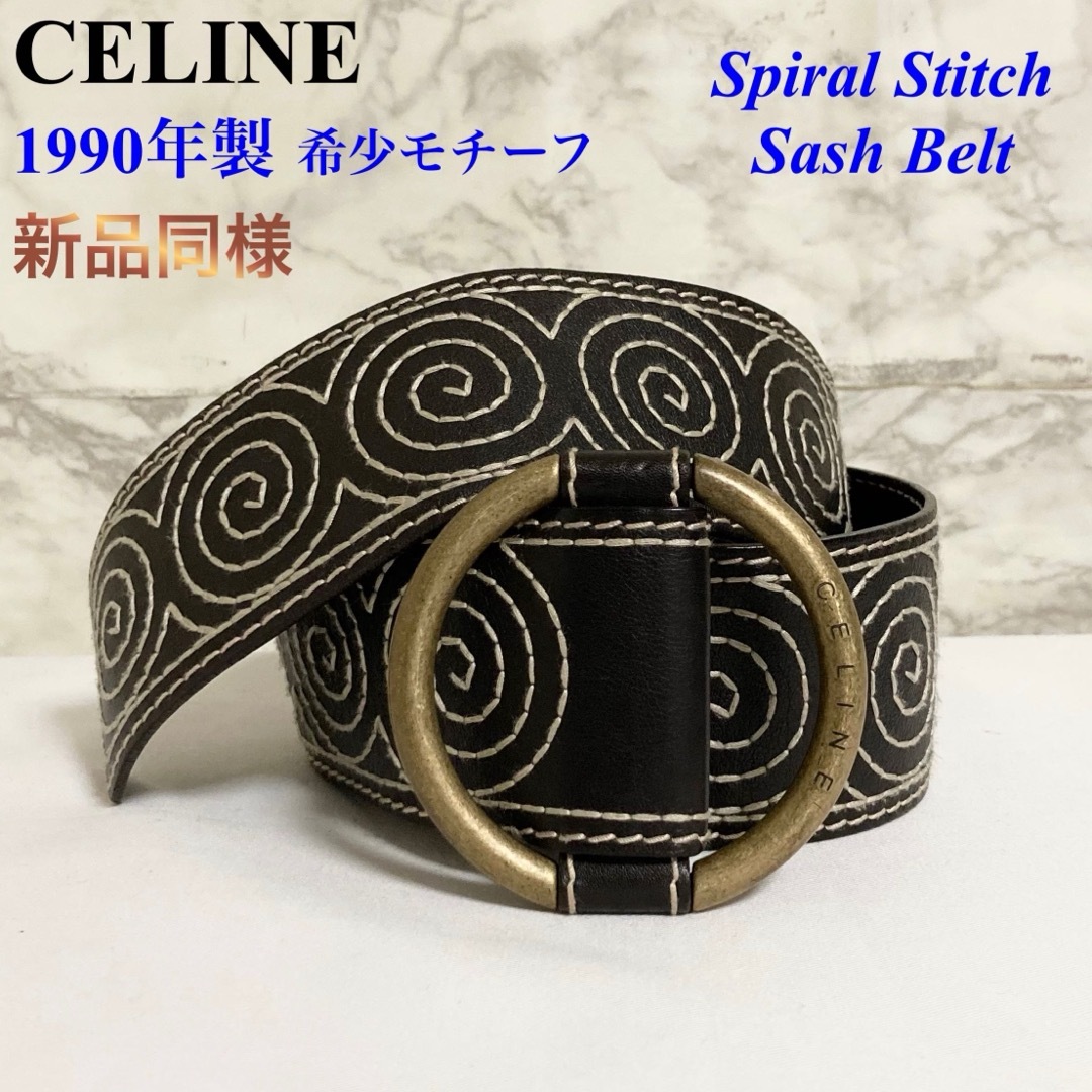 【新品同様 1990年モデル】CELINE スパイラルステッチ サッシュベルト | フリマアプリ ラクマ 【新品同様 1990年モデル】CELINE スパイラルステッチ サッシュベルト | フリマアプリ ラクマ