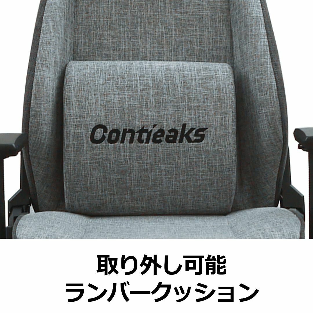 Contieaks(コンティークス) ゲーミングチェア ファブリック グレー プオフィス家具