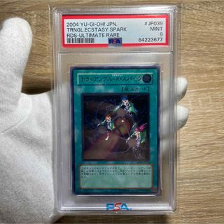 ユウギオウ(遊戯王)の【鑑定品　psa9】　美品　トライアングル・X・スパーク　レリーフ(シングルカード)