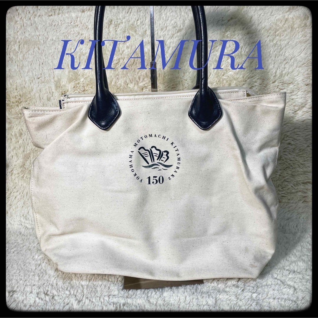 Kitamura(キタムラ)のキタムラ　KITAMURA トートバッグ　レザー　キャンバス　A4サイズ レディースのバッグ(トートバッグ)の商品写真