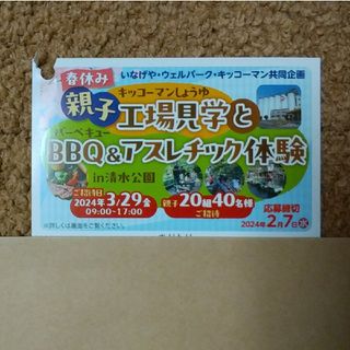 中古】 ３０７京都学園大 '９８年度版の通販 by もったいない本舗 ...