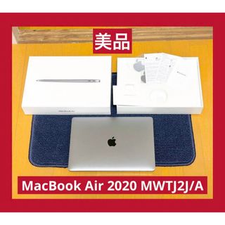 スマホ/家電/カメラAPPLE Mac Book A1278 160GB 実働確認済、初期化済