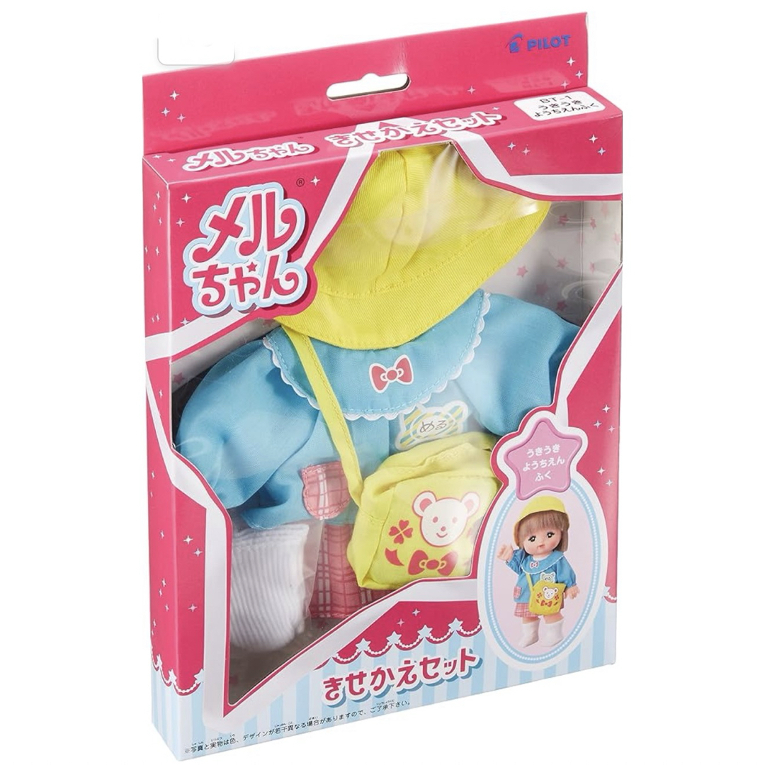 メルちゃん(メルチャン)のパイロットインキ メルちゃん うきうきようちえんふく　新品　未開封 キッズ/ベビー/マタニティのおもちゃ(ぬいぐるみ/人形)の商品写真