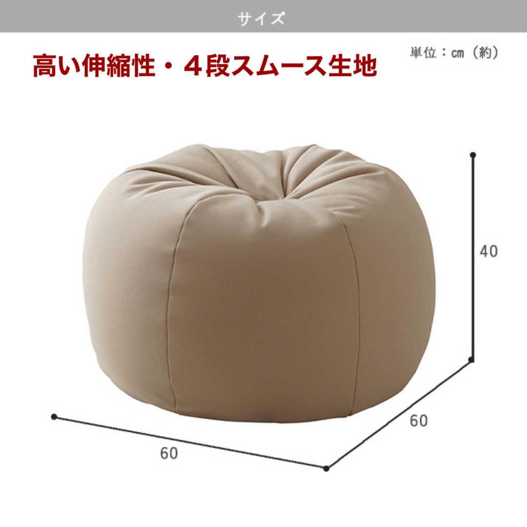 G 新品 ビーズクッション ブラウン 茶色 ソファ 北欧 円形 座椅子 フロア インテリア/住まい/日用品のソファ/ソファベッド(ビーズソファ/クッションソファ)の商品写真