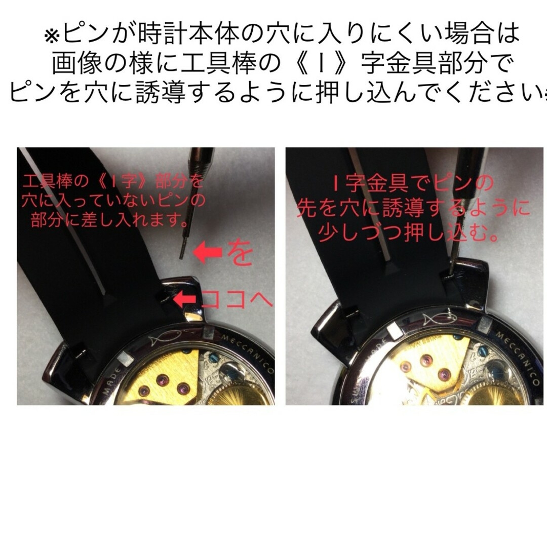 ガガミラノ ラバーベルト 緑 クロノグラフ 48mm バネピン工具棒