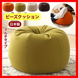 G 新品 ビーズクッション グリーン ソファ 北欧 円形スムース 座椅子 フロア(ビーズソファ/クッションソファ)