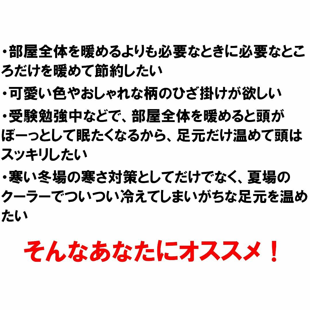 色: グリーン日本製 電気ひざ掛け グリーン スマホ/家電/カメラの冷暖房/空調(その他)の商品写真