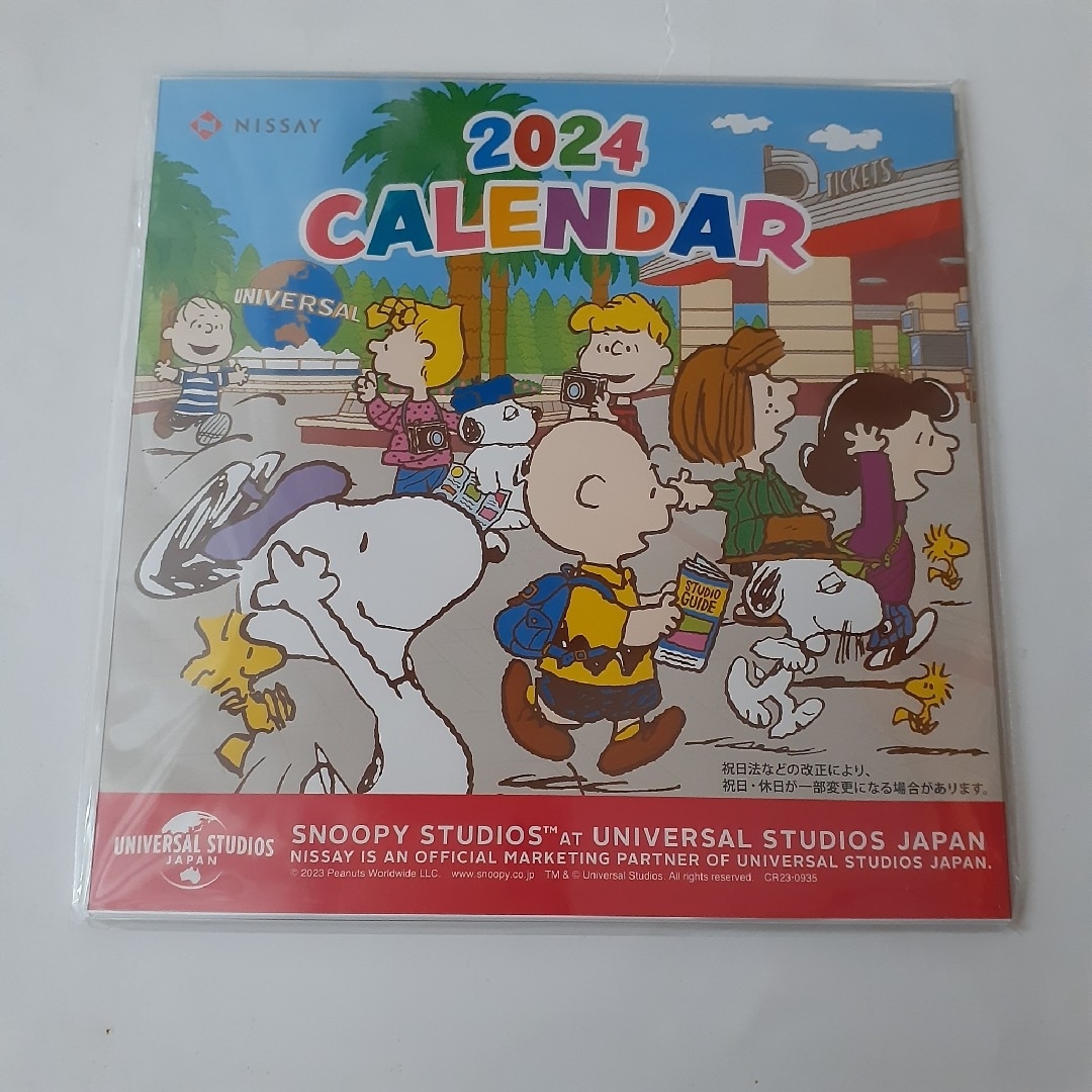 SNOOPY(スヌーピー)のNISSAY 2024年 卓上カレンダー SNOOPY スヌーピー USJ インテリア/住まい/日用品の文房具(カレンダー/スケジュール)の商品写真