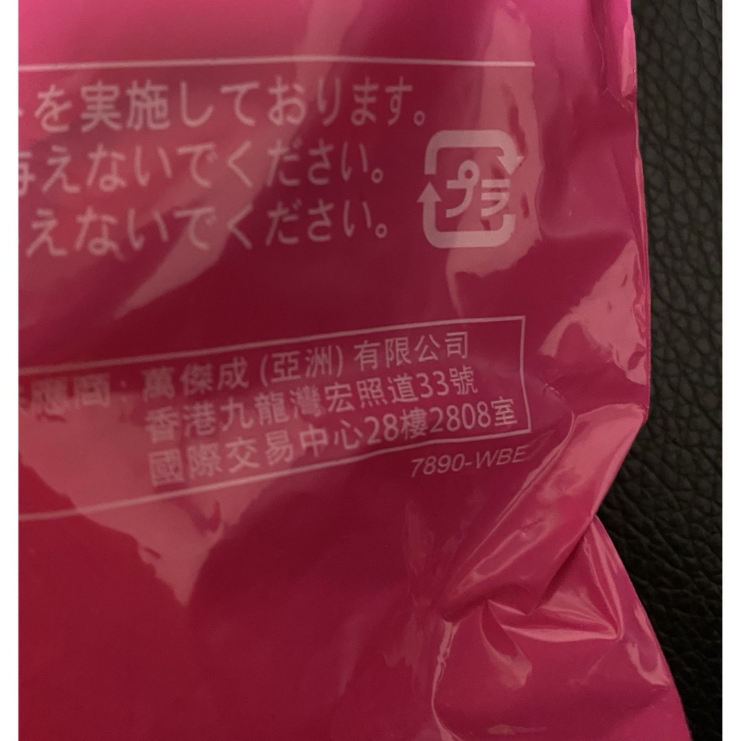 マクドナルド(マクドナルド)のマクドナルド　ハッピーセット キッズ/ベビー/マタニティのおもちゃ(ぬいぐるみ/人形)の商品写真