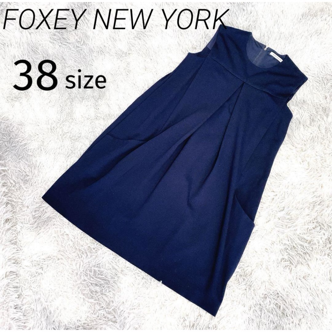 FOXEY NEW YORK(フォクシーニューヨーク)の【美品】☆FOXEY NEW YORK☆ワンピース☆ネイビー☆38☆ひざ丈☆ レディースのワンピース(ひざ丈ワンピース)の商品写真