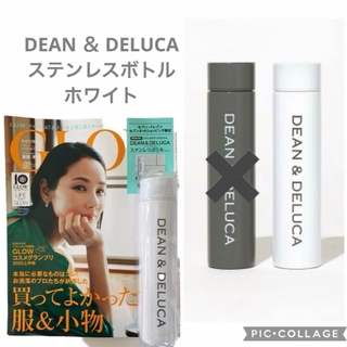 ディーンアンドデルーカ(DEAN & DELUCA)のDEAN&DELUCA ステンレスボトル 200ml  ホワイト　⭐︎(弁当用品)