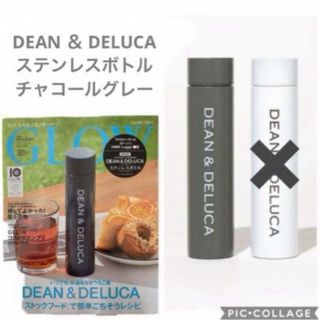 ディーンアンドデルーカ(DEAN & DELUCA)のDEAN&DELUCA ステンレスボトル 200ml  チャコールグレー　⭐︎(弁当用品)