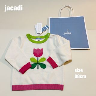 ジャカディ 子供 ニット(女の子)の通販 42点 | Jacadiのキッズ/ベビー