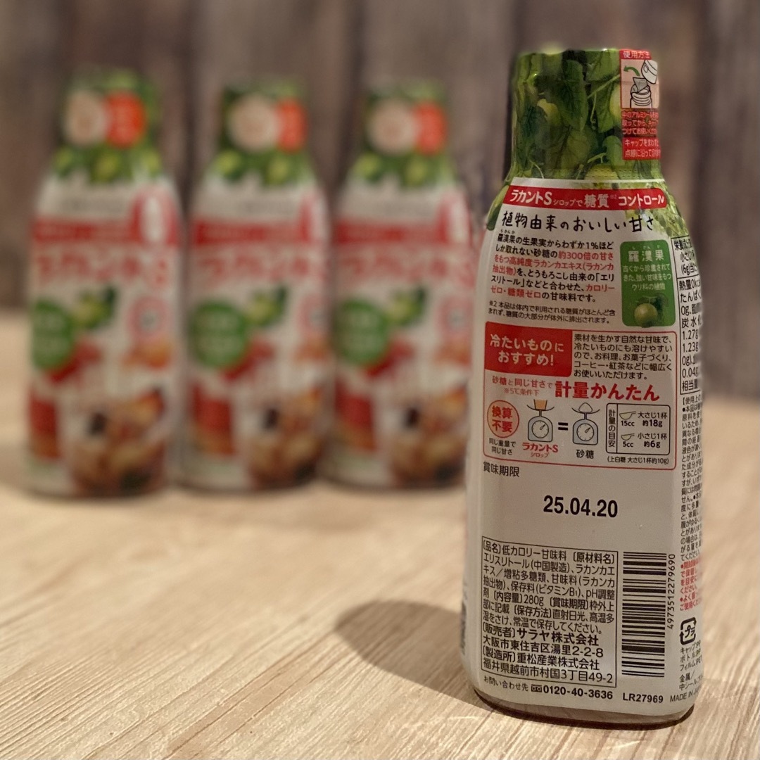 SARAYA(サラヤ)のSARAYA ラカントS シロップ 280g ×4本  ロカボ ダイエット 食品/飲料/酒の食品(調味料)の商品写真