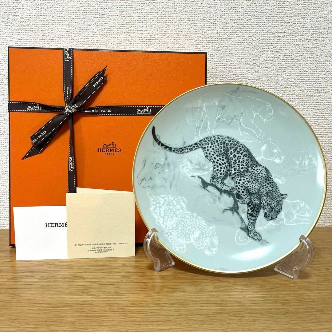 Hermes(エルメス)の【新品　ギフト包装】エルメス 赤道直下のスケッチ デザートプレート　パンサー インテリア/住まい/日用品のキッチン/食器(食器)の商品写真