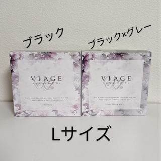 ヴィアージュ(VIAGE)のヴィアージュ　ナイトブラ　Lサイズ(ブラ)