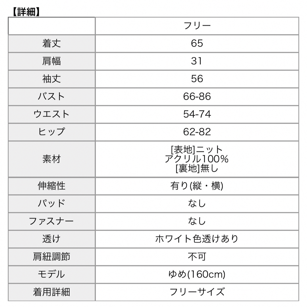 dazzy store(デイジーストア)のdazzy closet  カットアウトビジューリブワンピース  ブラック レディースのワンピース(ミニワンピース)の商品写真