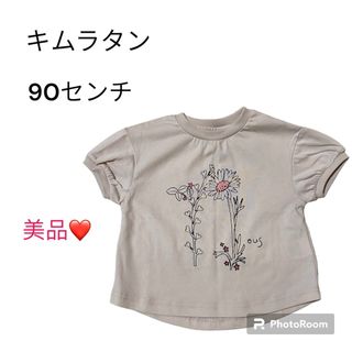 キムラタン(キムラタン)の＊キムラタン n.o.u.s Tシャツ＊(Tシャツ/カットソー)