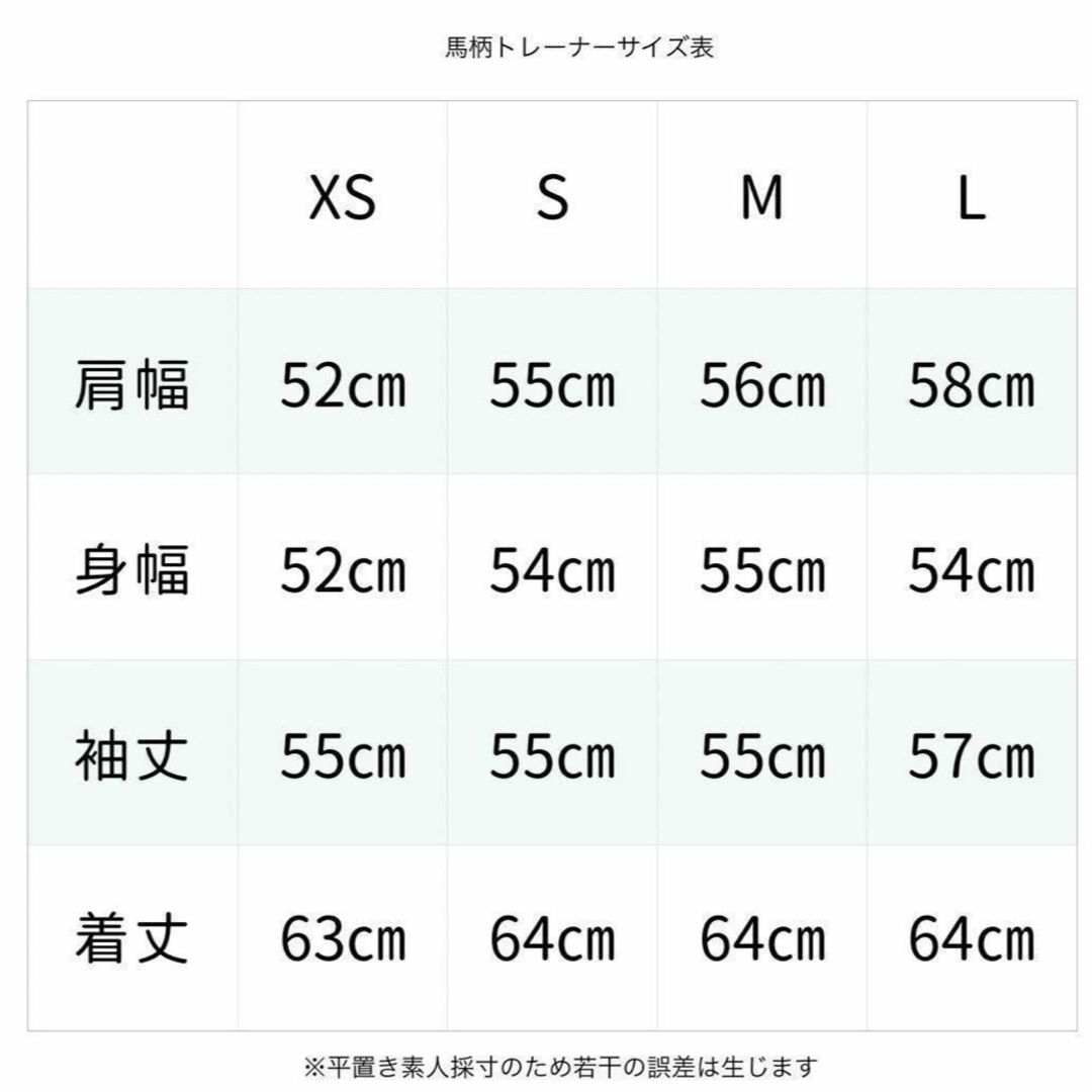 トレーナー スウェット トップス S レディース 紫 裏起毛 カジュアル 部屋着 レディースのトップス(トレーナー/スウェット)の商品写真