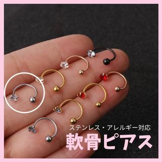 おしゃれ ピアス リングピアス ステンレスピアス アレルギー対応 片耳 ねじ式(ピアス)