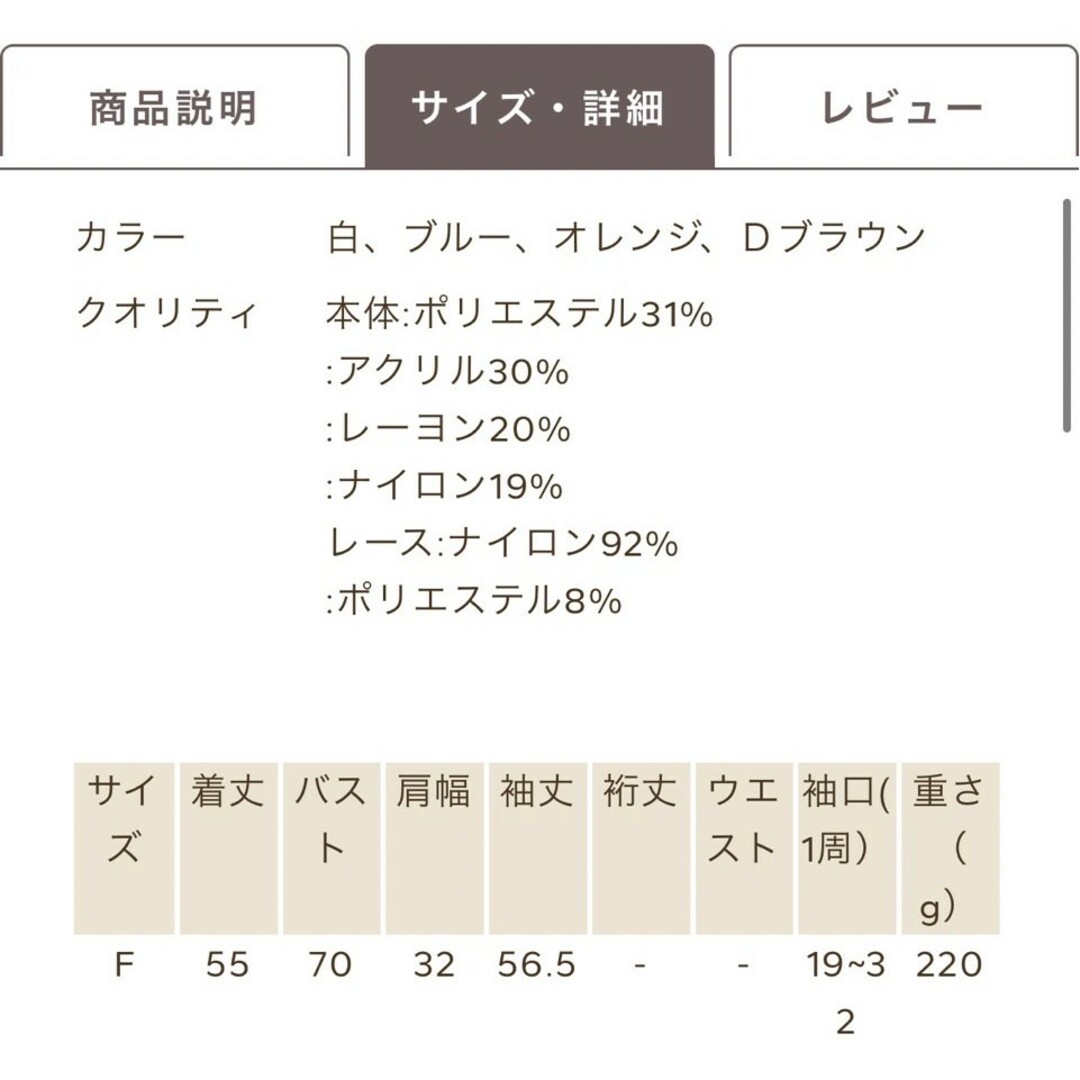 axes femme(アクシーズファム)のお値下げしました。HOTfemmeインナー新品タグ付き未使用。 レディースのトップス(ニット/セーター)の商品写真